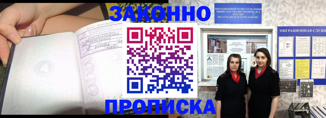 временная регистрация госуслуги в Тверской области