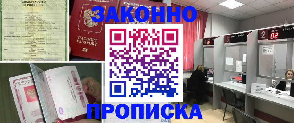 временная регистрация госуслуги в Тверской области