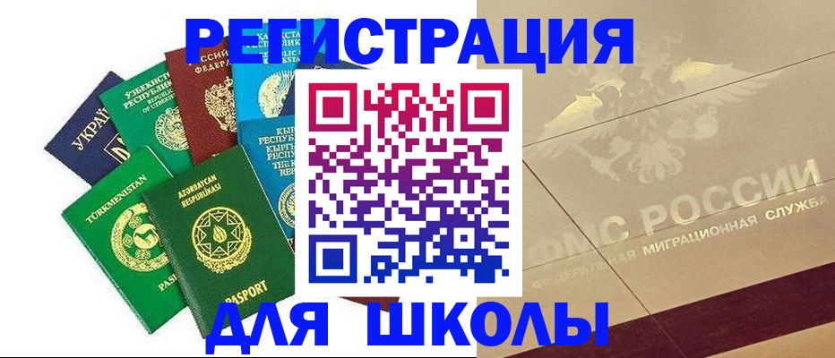 прописка в Тверской области