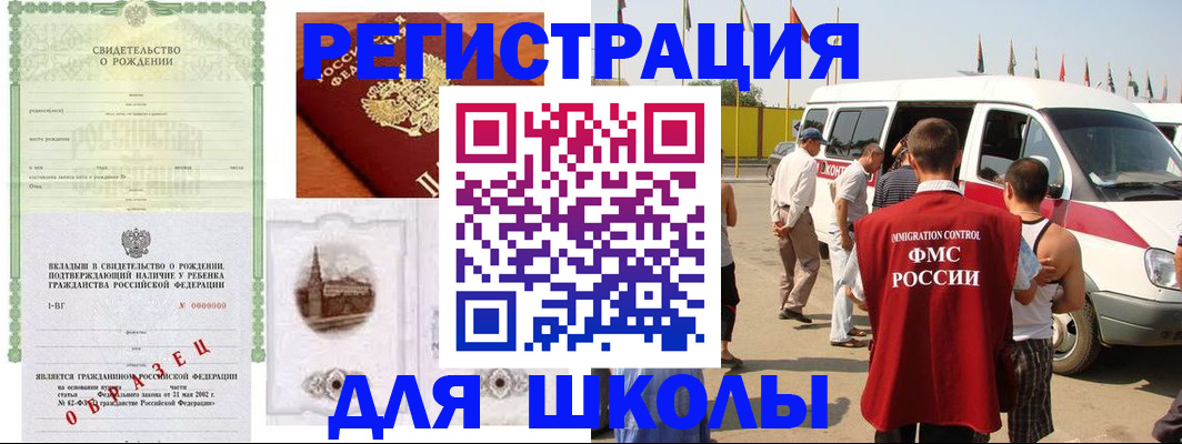 временная регистрация надежно в Тверской области